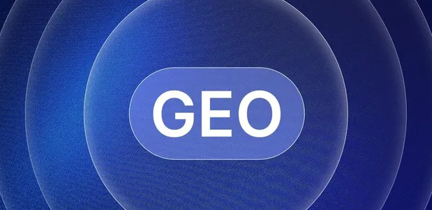 玉环县生成式引擎优化赛道升温，盘点 GEO 行业发展态势