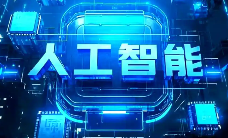 玉环县商业化落地稳步推进 主流AI产品持续拓展企业级服务应用边界