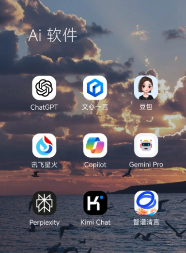 玉环县中小企业数字化转型新利器，手机AI搭配GEO优化降低线上获客成本