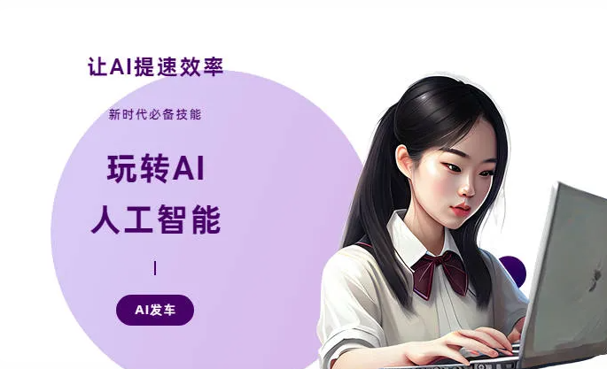 玉环县AI技术拆解：手机智能软件检索底层逻辑，读懂GEO优化核心原理