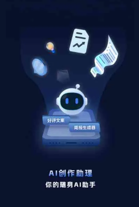 玉环县工业制造行业专属GEO优化方案，依托手机AI挖掘精准采购客源