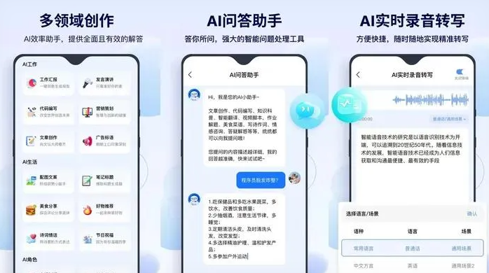 玉环县告别SEO同质化内卷，GEO优化开启AI营销新赛道